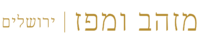 logo mizahav umipaz jerusalem transparent